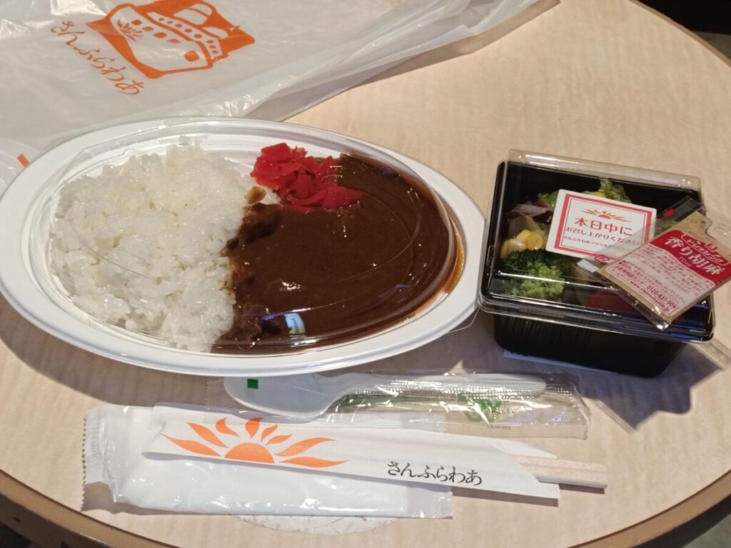 夕飯にテイクアウトしたカレー